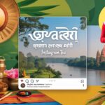 350+ Assamese Captions for Instagram (2026) – Short & Funny