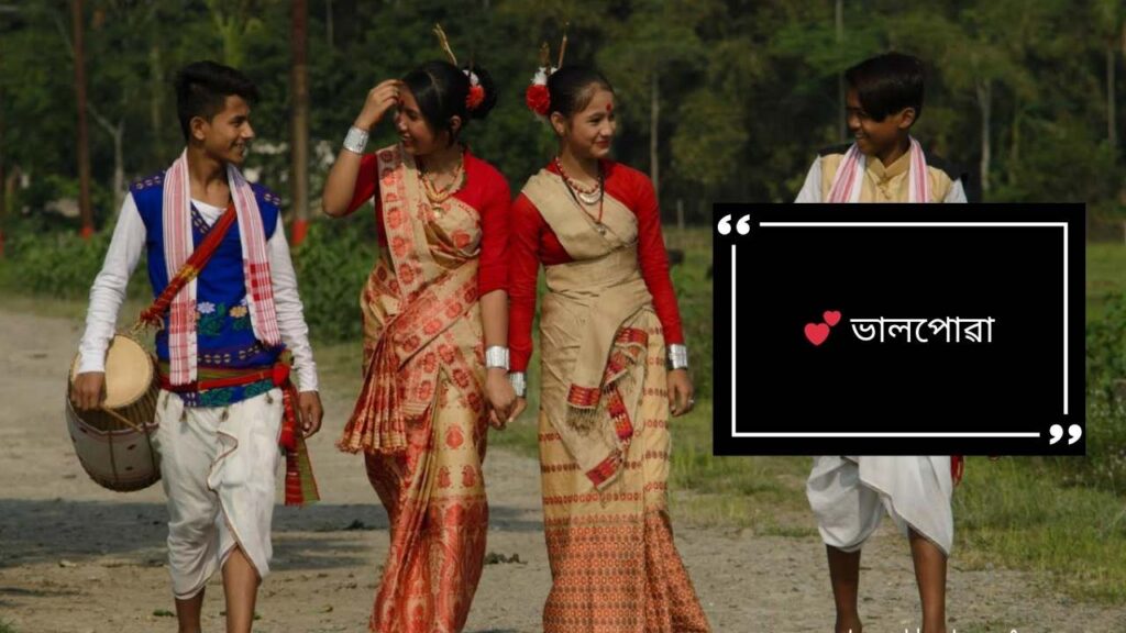 Assamese Captions for Instagram