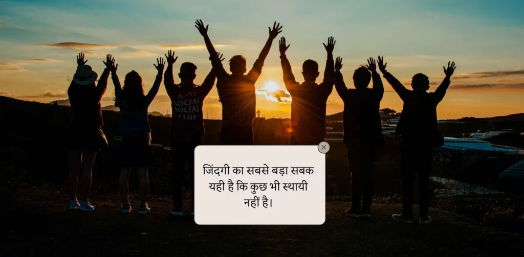 Sad Quotes in Hindi