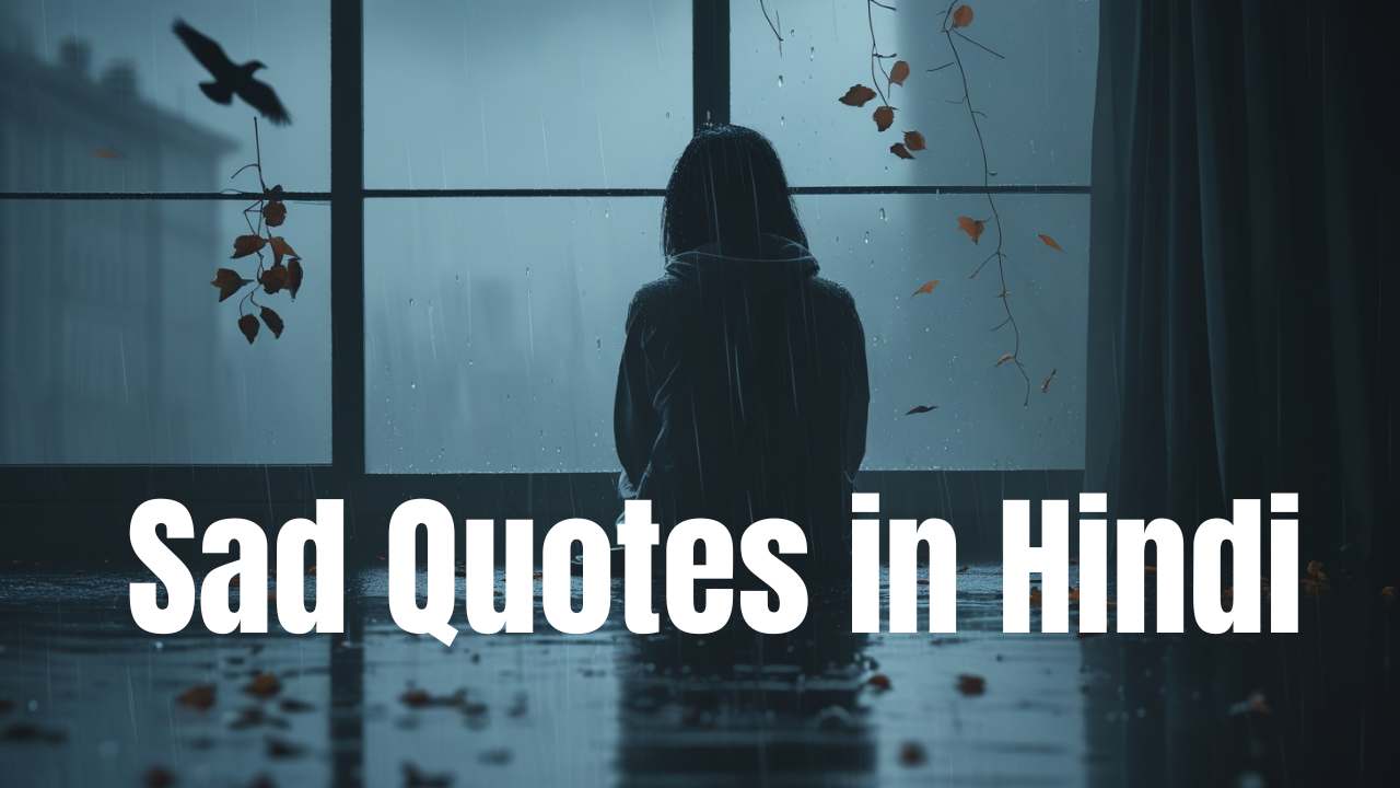 Sad Quotes in Hindi