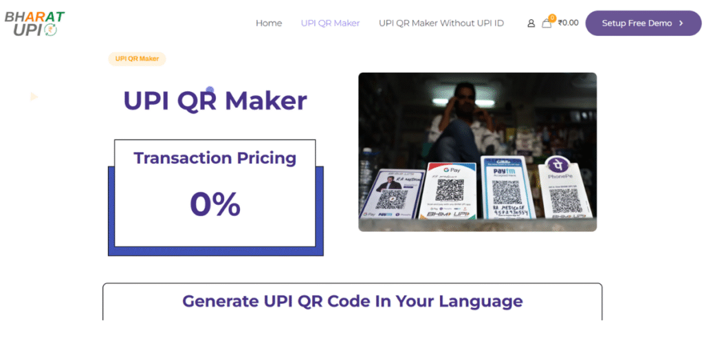 UPI QR Code Generator