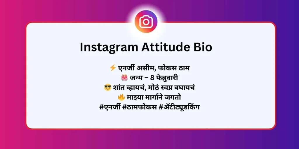 Instagram Attitude Bio