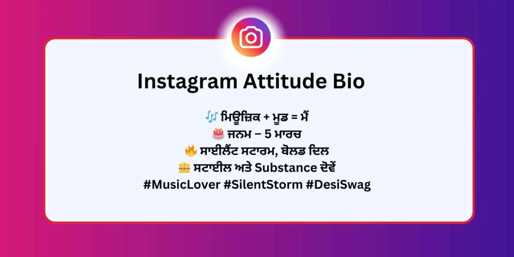 Instagram Attitude Bio