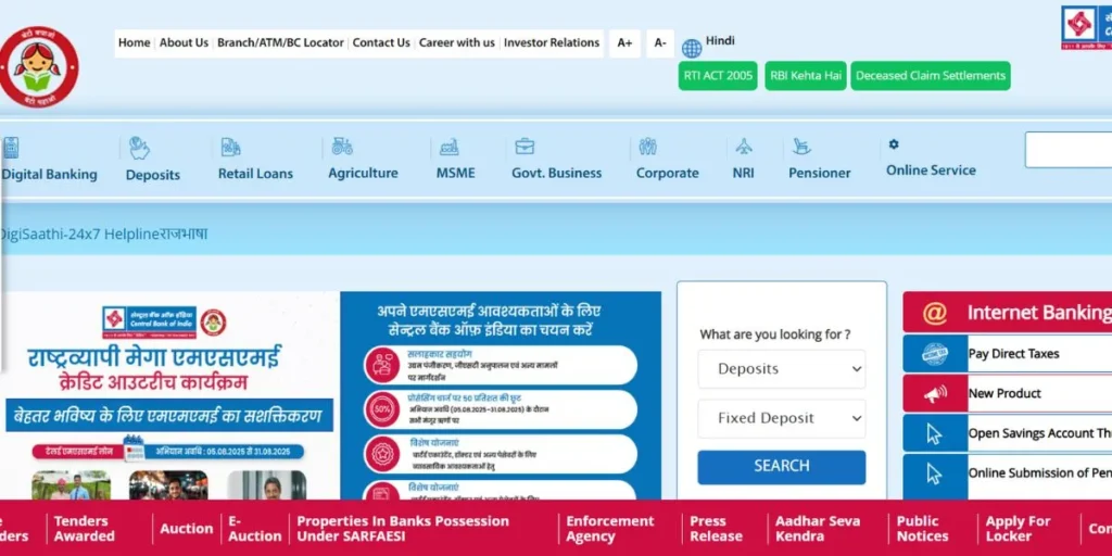 List of govt banks in India