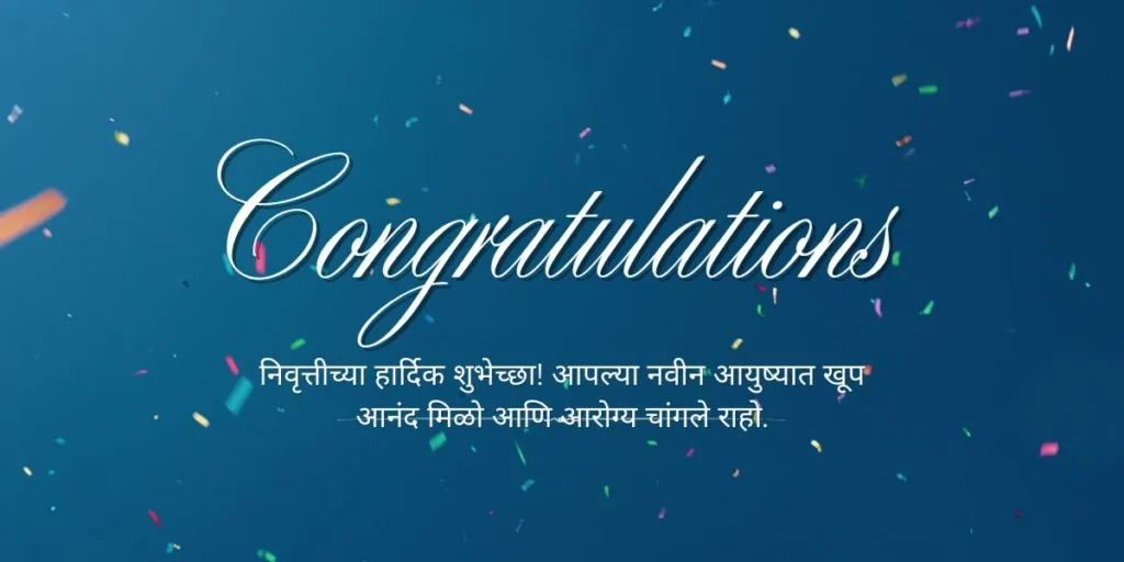 Retirement Wishes in Different Languages