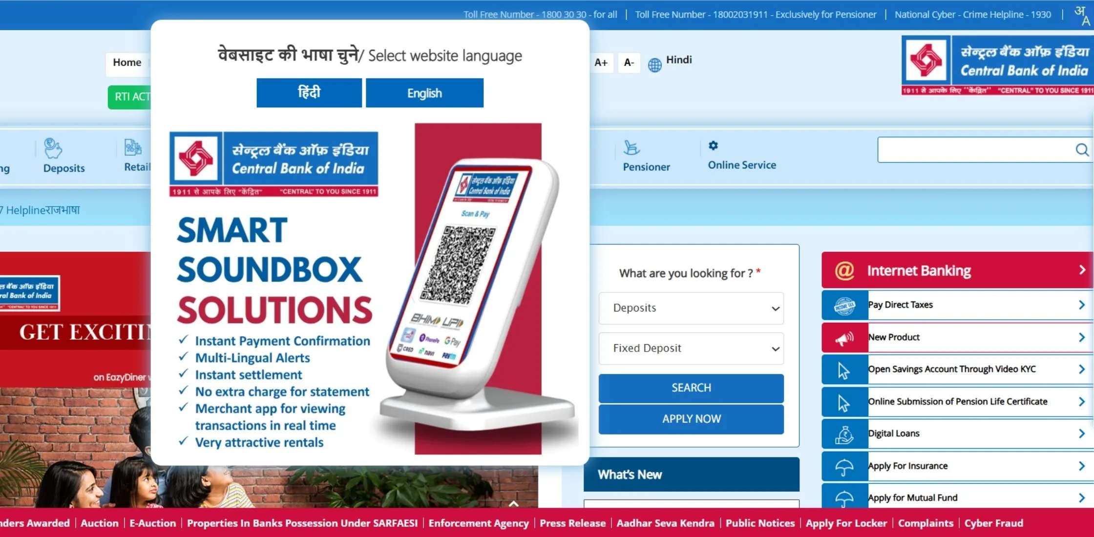 Public Sector Banks in India - Central Bank of India