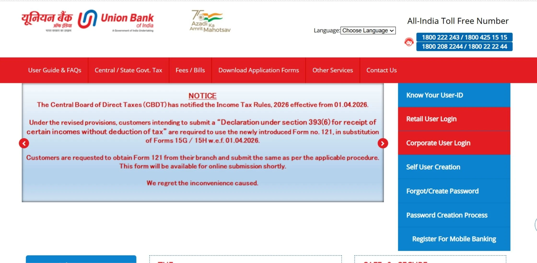 Public Sector Banks in India - Union Bank of India
